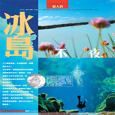 chinese_magazine
