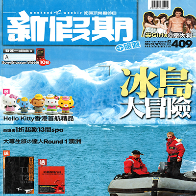 xinjiaqi-issue-12-09-07-07-409-